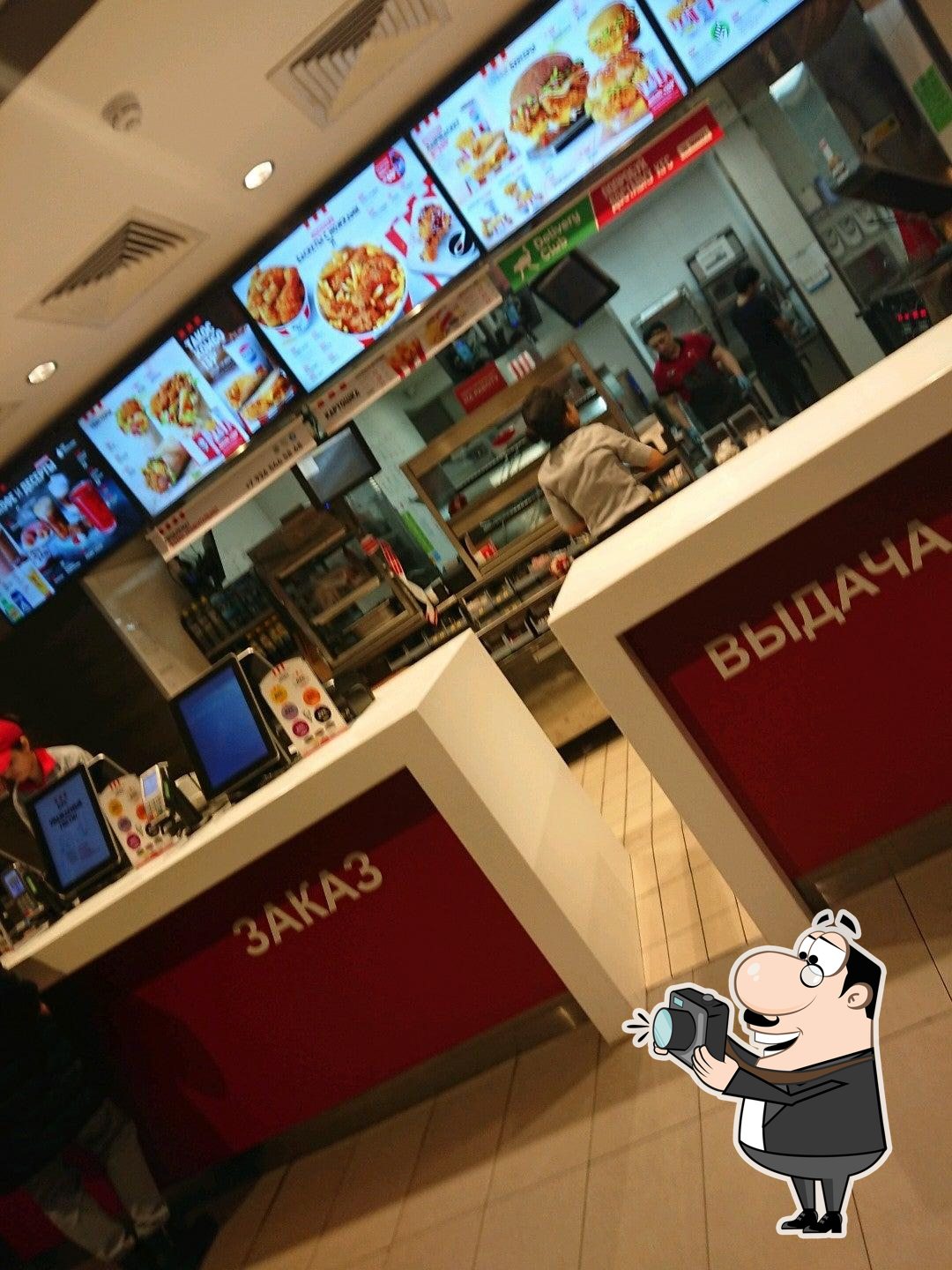 KFC
