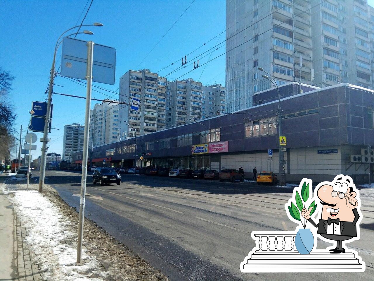 Мираторг
