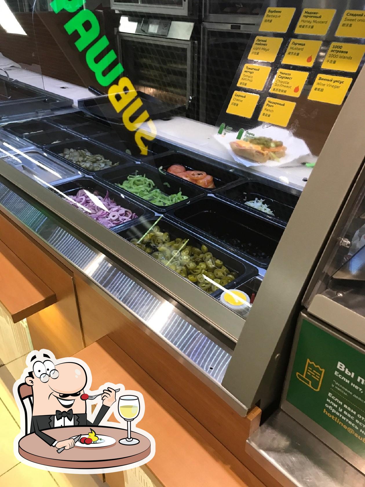 Subway