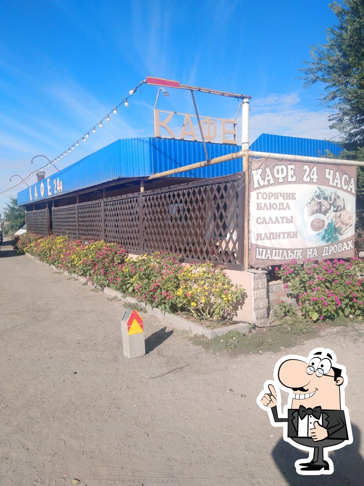 Кафе На Трассе