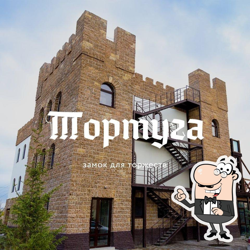 Тортуга Ufa