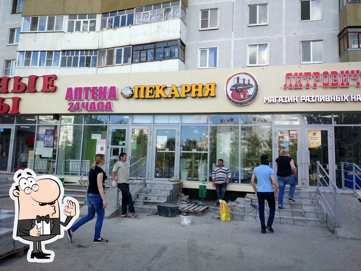 Пшеничка
