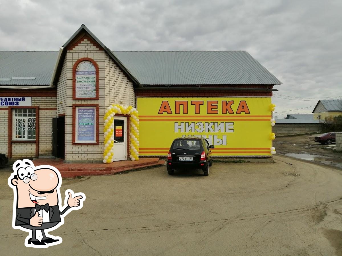 Зарина