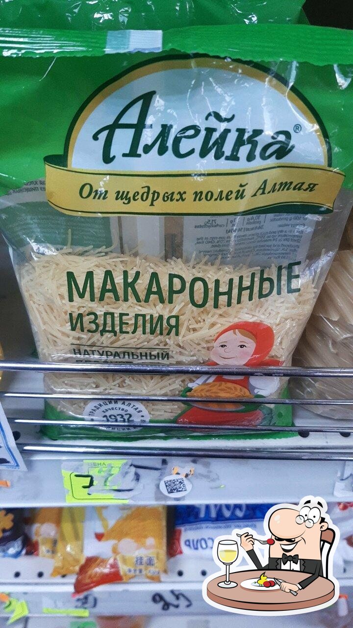 Горячие обеды