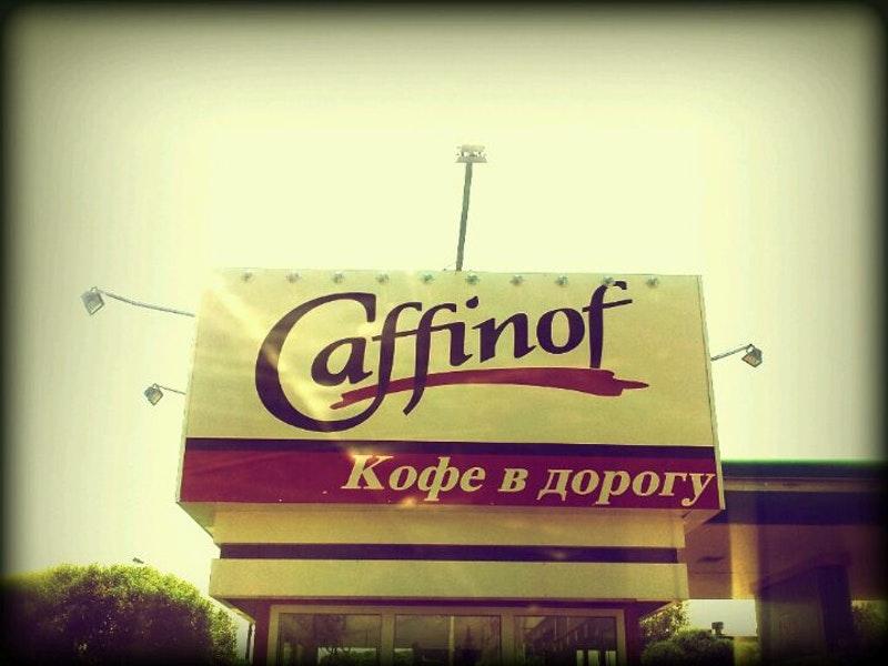 caffinof