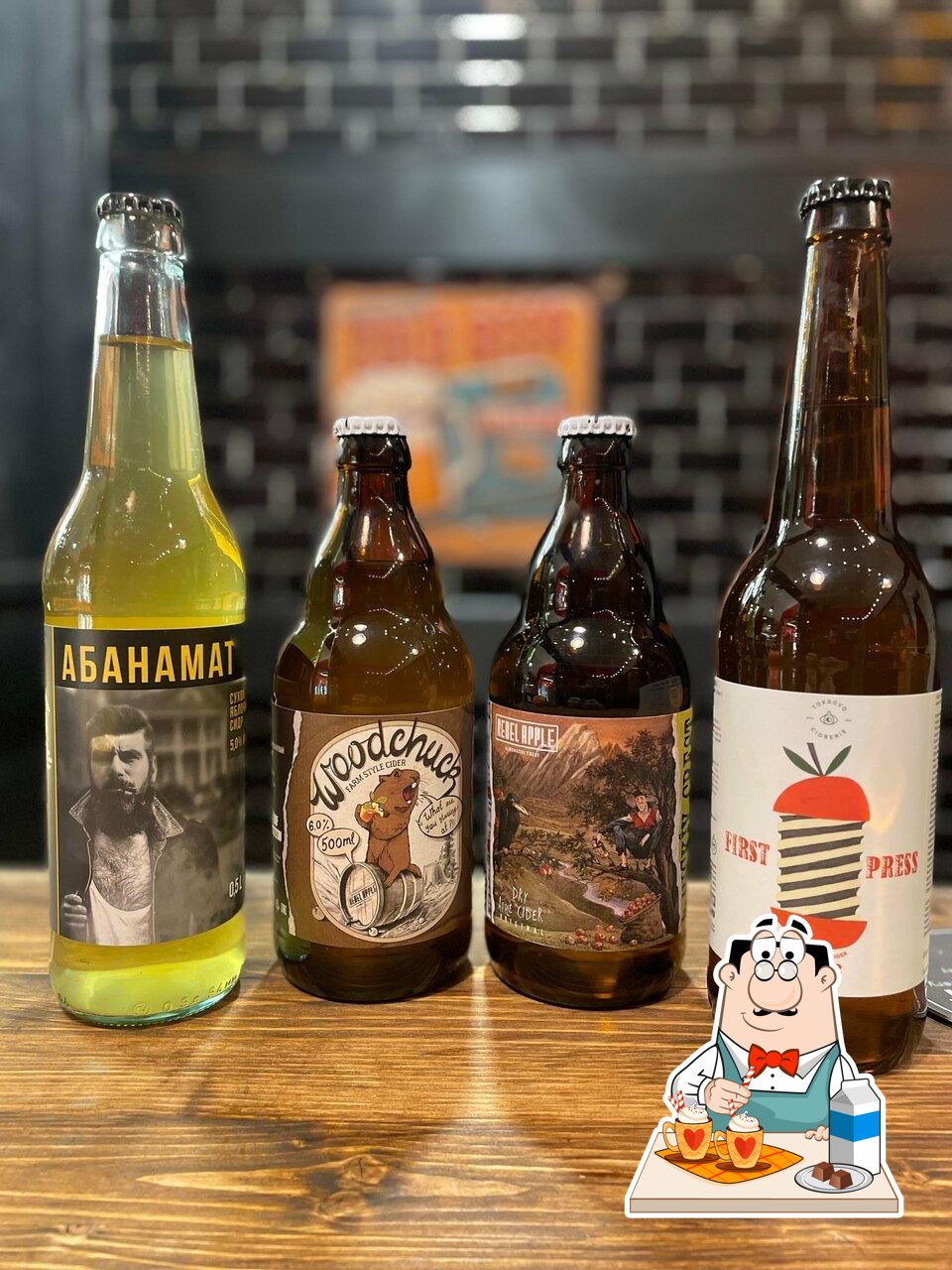 Beer o’clock