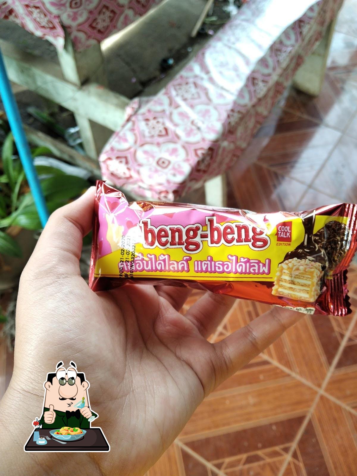 ร้านก๋วยเตี๋ยวปากจัด