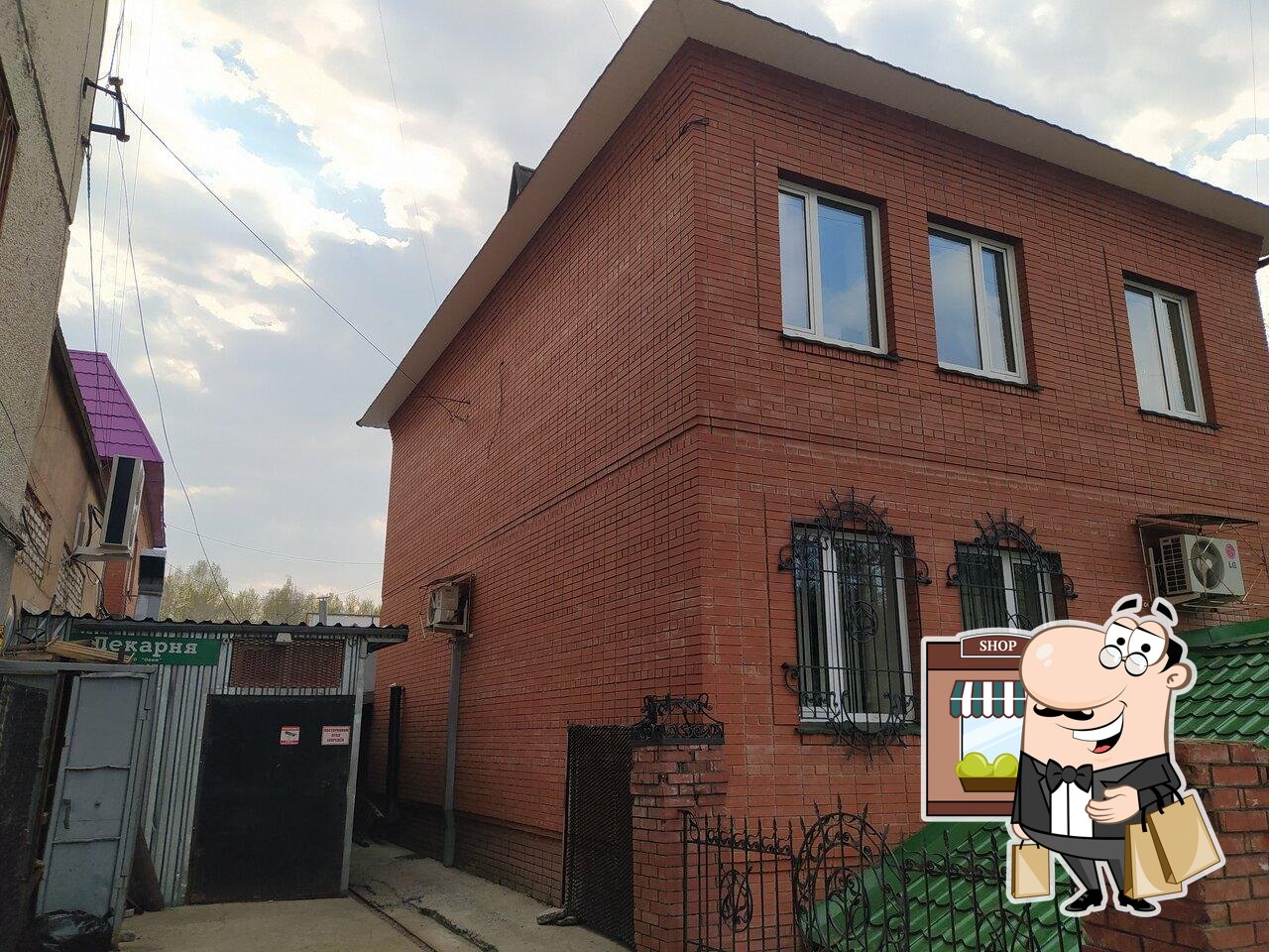 Кулинария