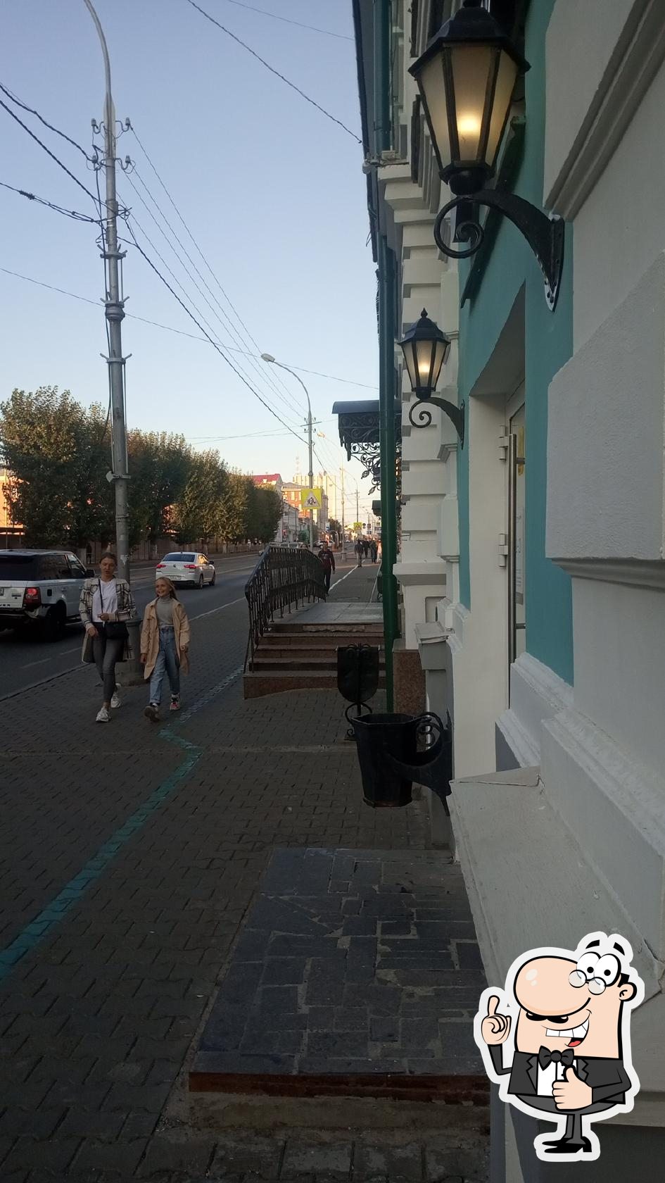 Бостон