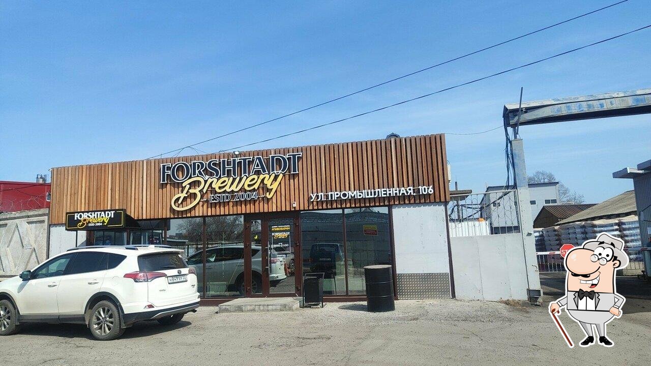 Forshtadt Brewery