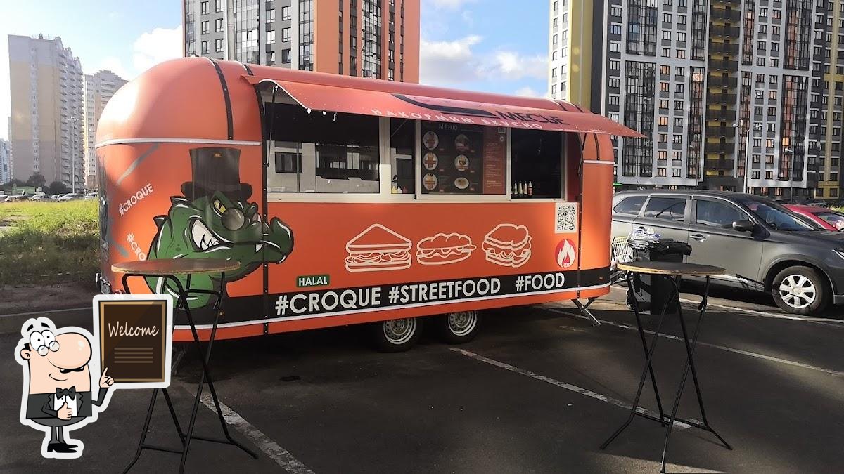 Фудтрак Croque Месье