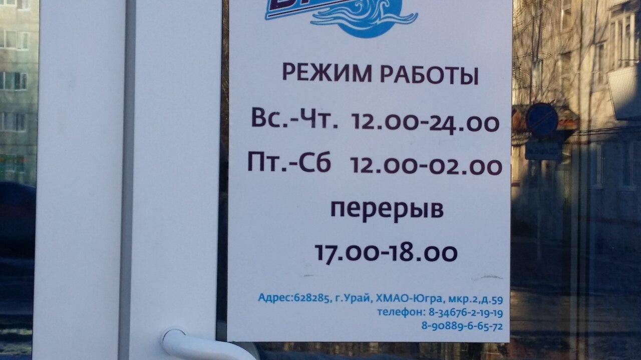 Бриз