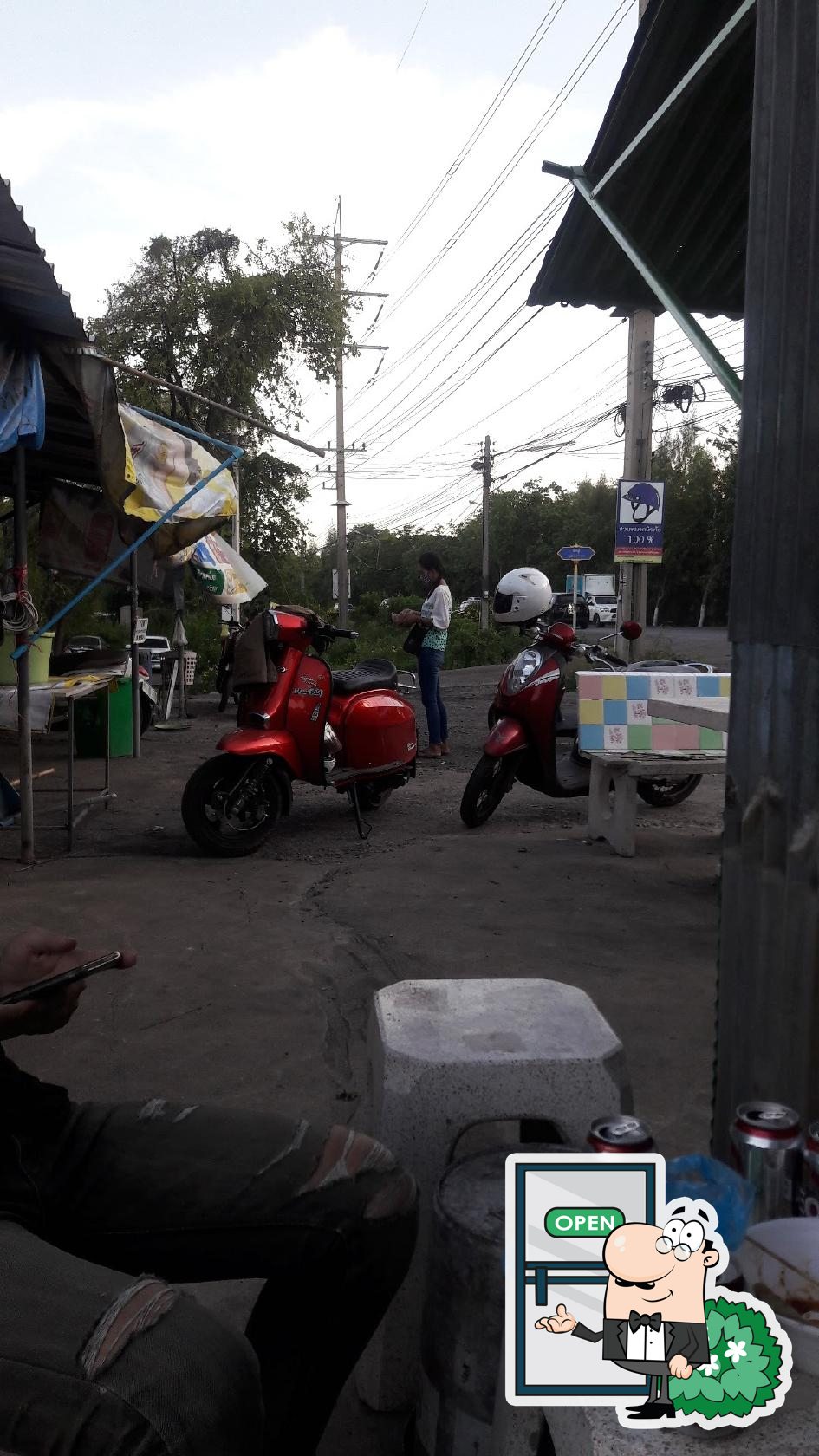 ร้านลูกชิ้นทอดยายจุ๋มอร่อยชิบหาย