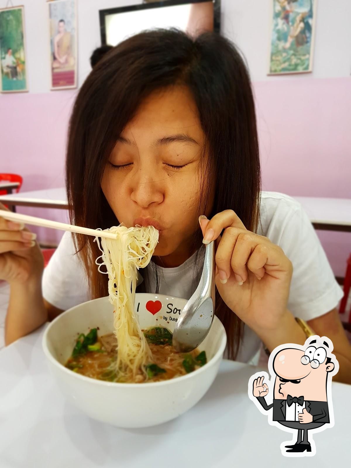 ร้านก๋วยเตี๋ยวตำลึง