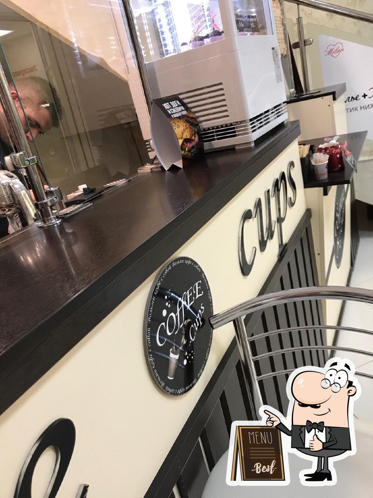 кофейня Coffee Cups