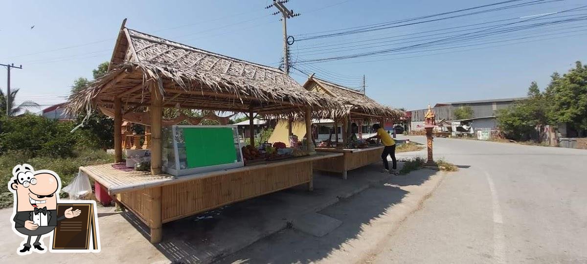 ร้านส้มตำอุ๊ยำปากหมา