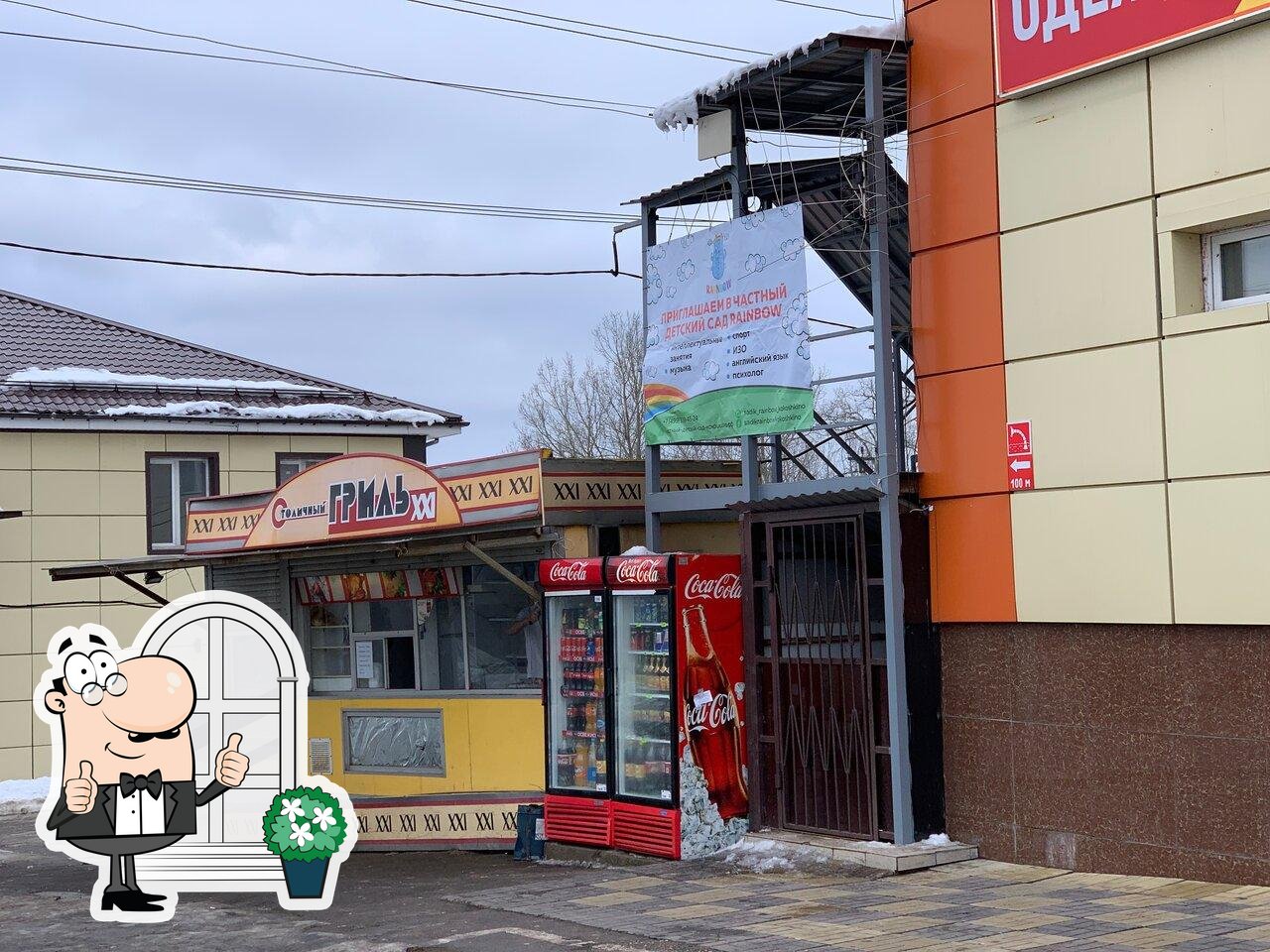 Шаурма, куры гриль