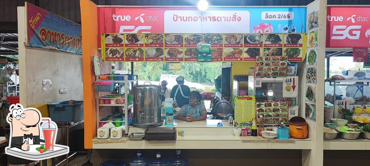ป้านกอาหารตามสั่ง ตลาดน้อย มมส. ล็อค 2/65
