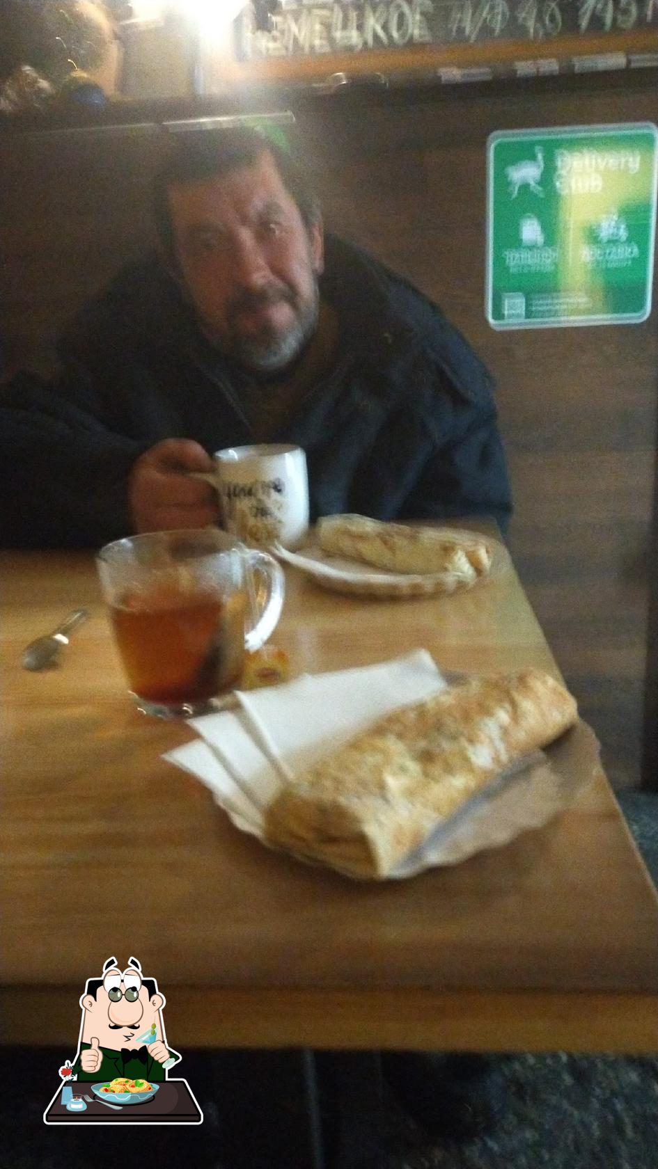 Гарди