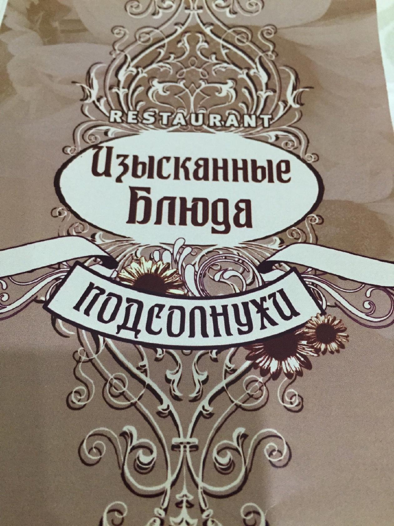 Boho Resto