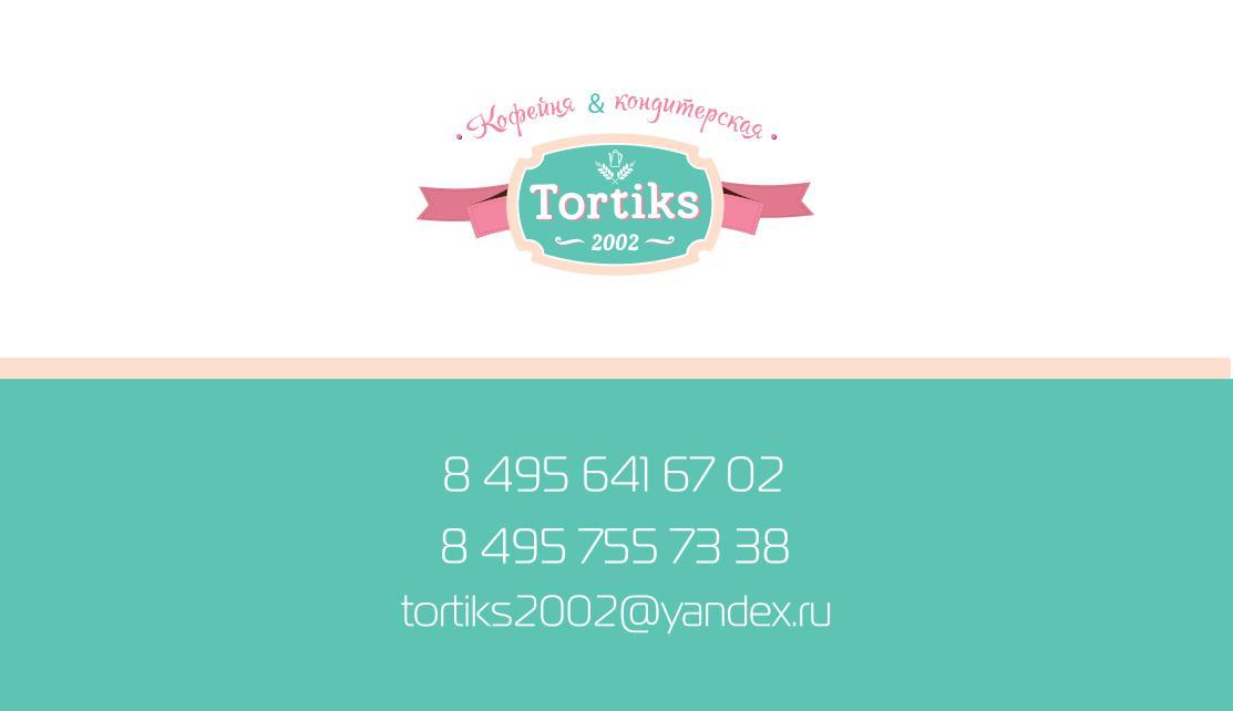Tortiks
