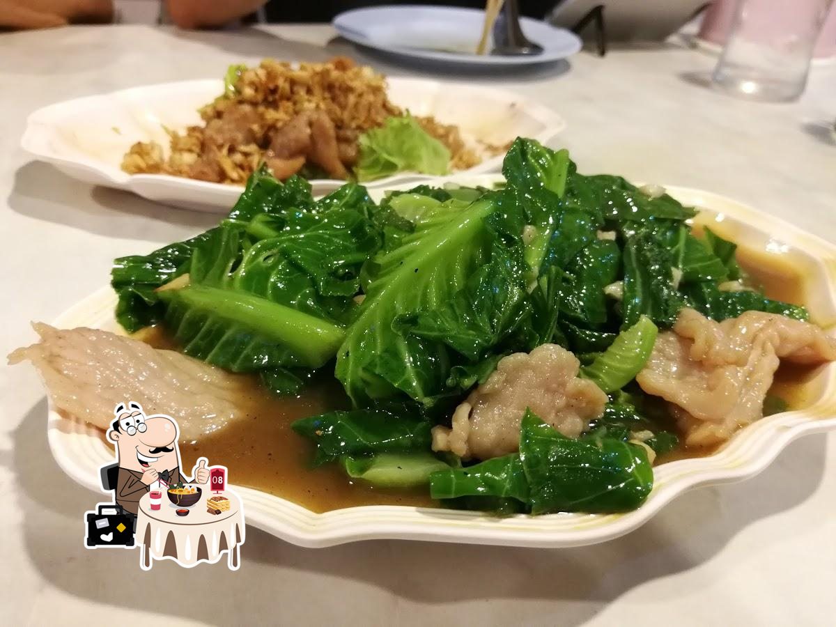 Khao Tom Je Auan