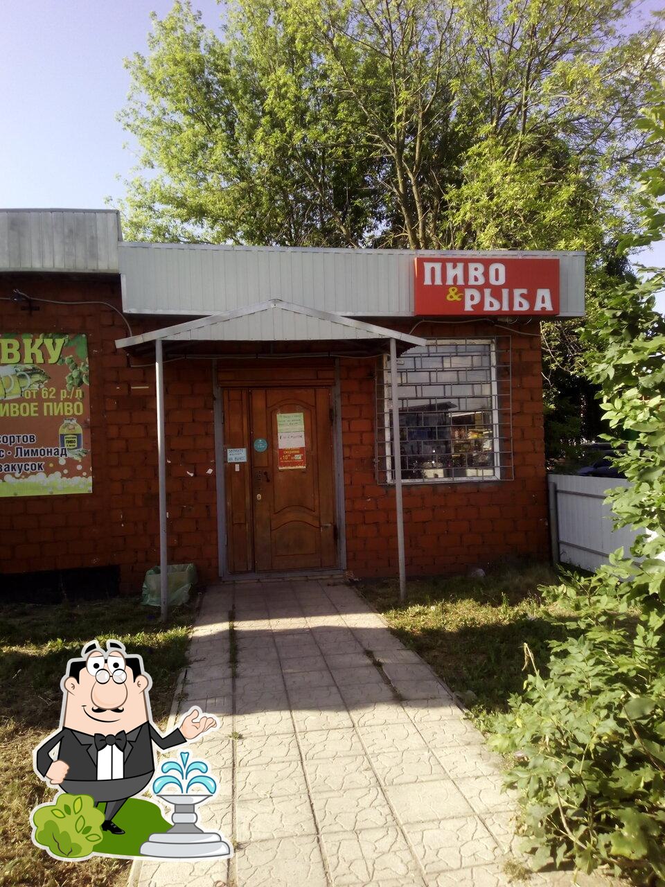 Пивной дворик