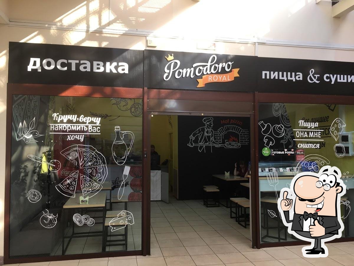 Суши Бро
