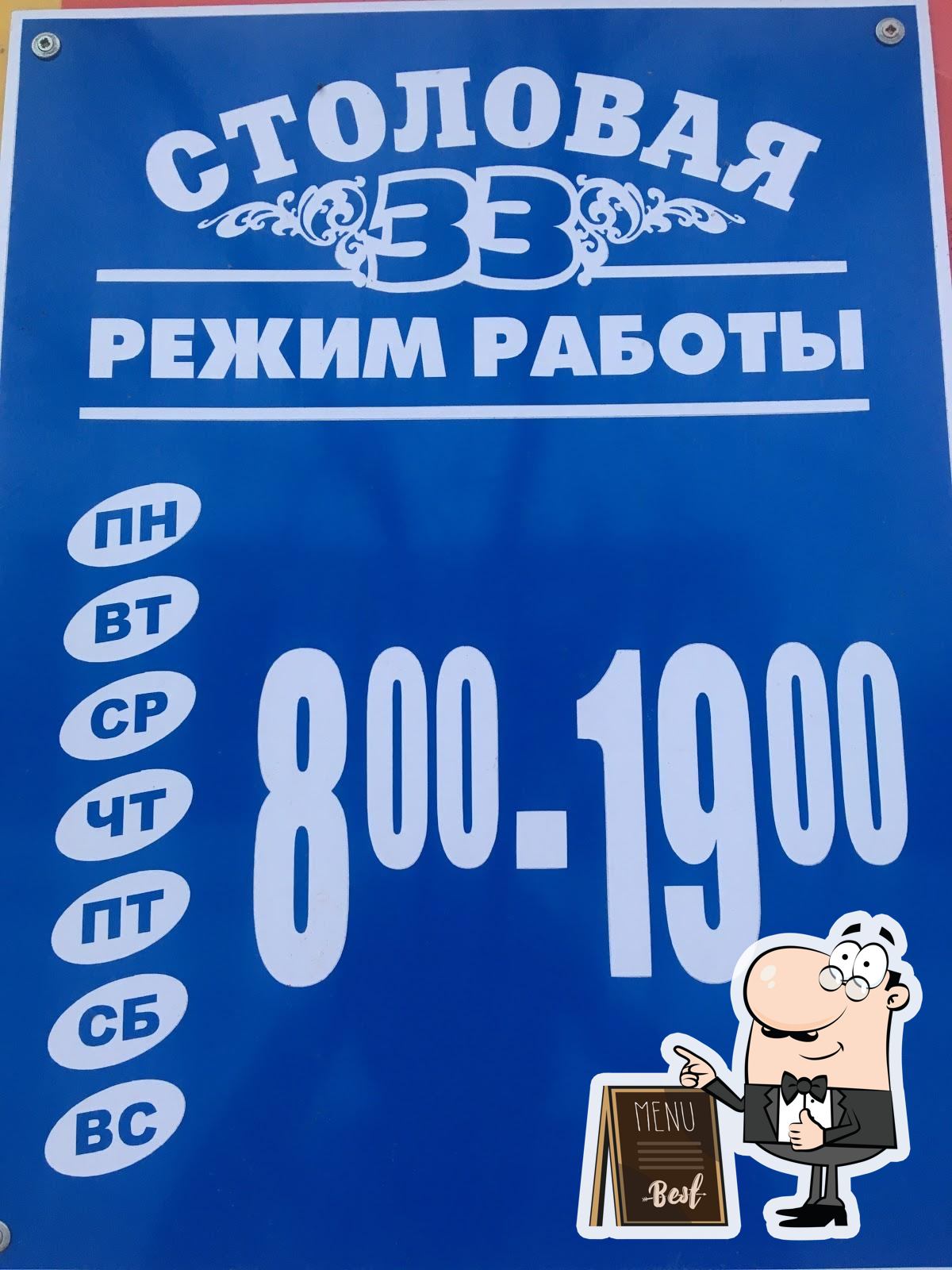 Арарат
