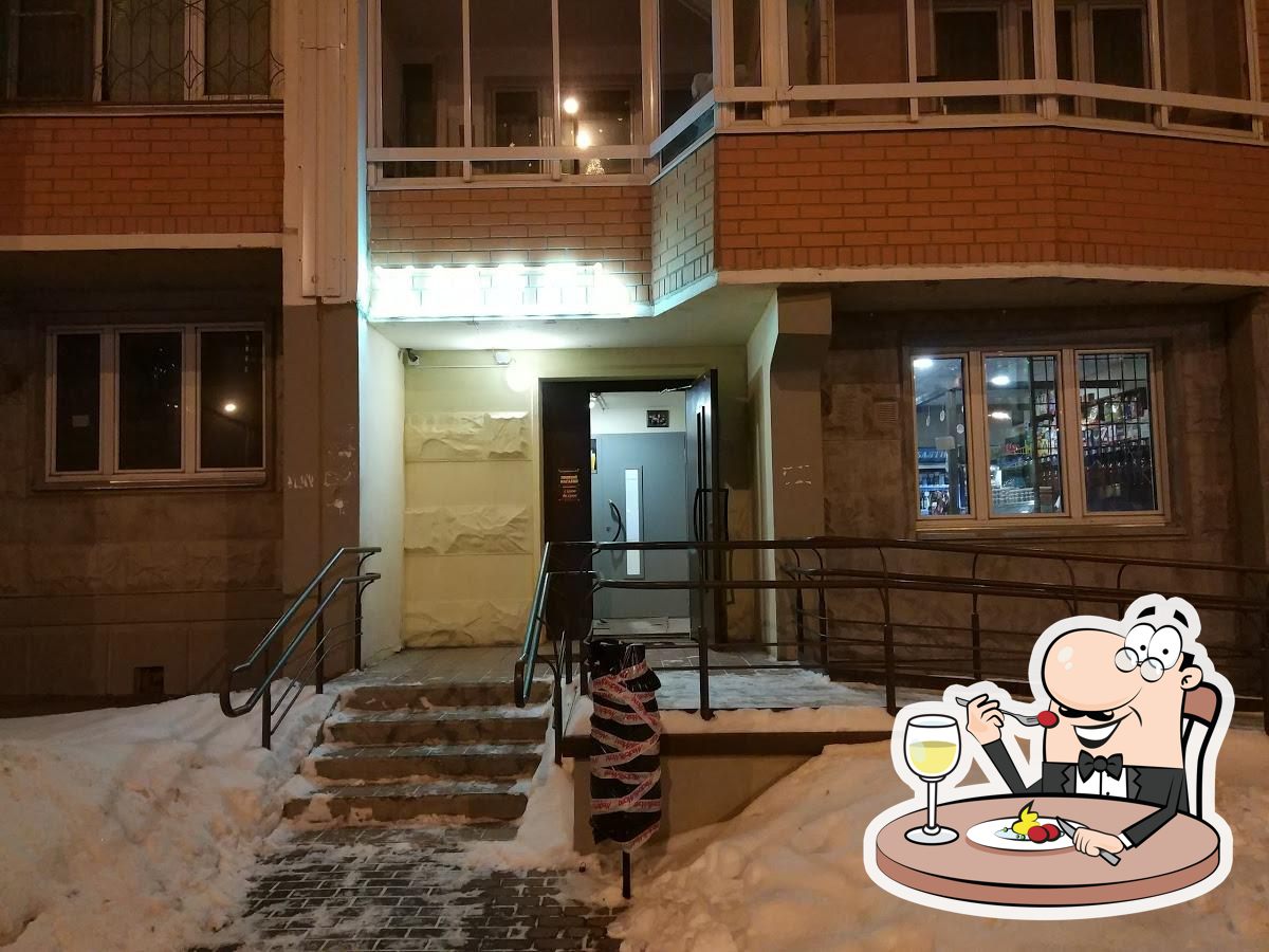 Хмель