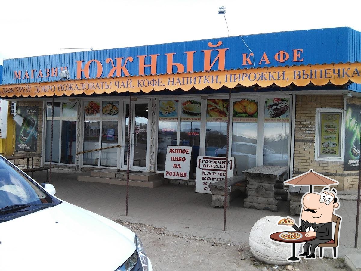 Кафе-магазин Южный