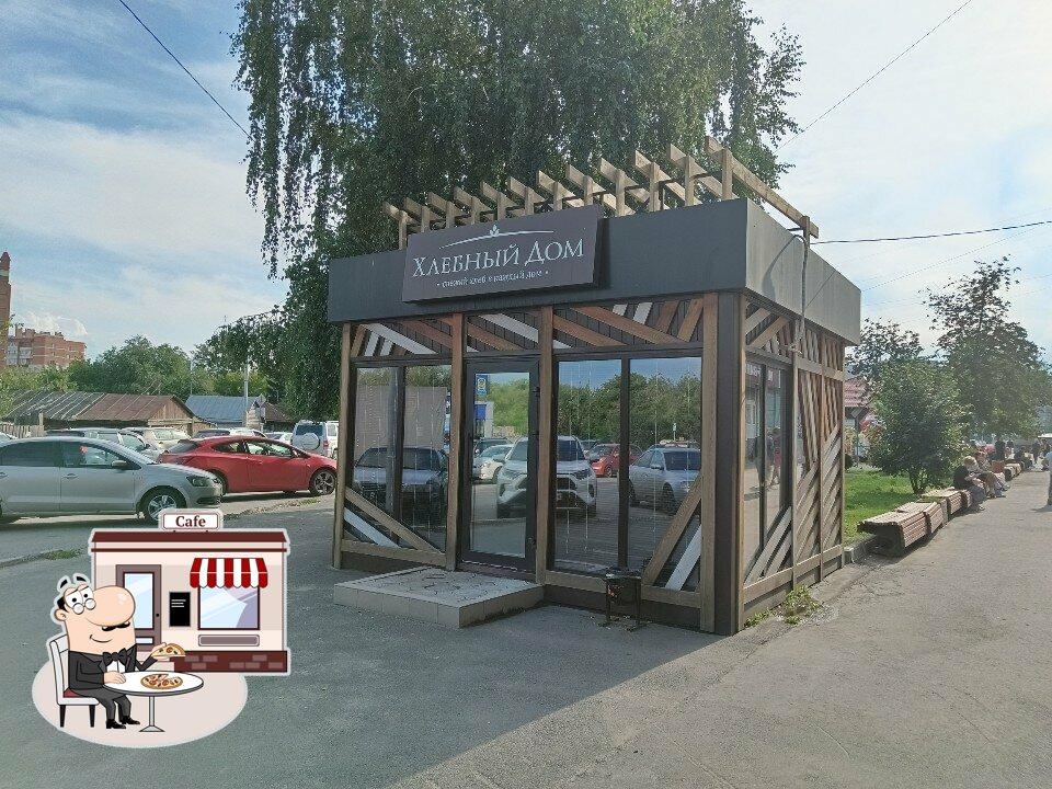 Курганский хлеб
