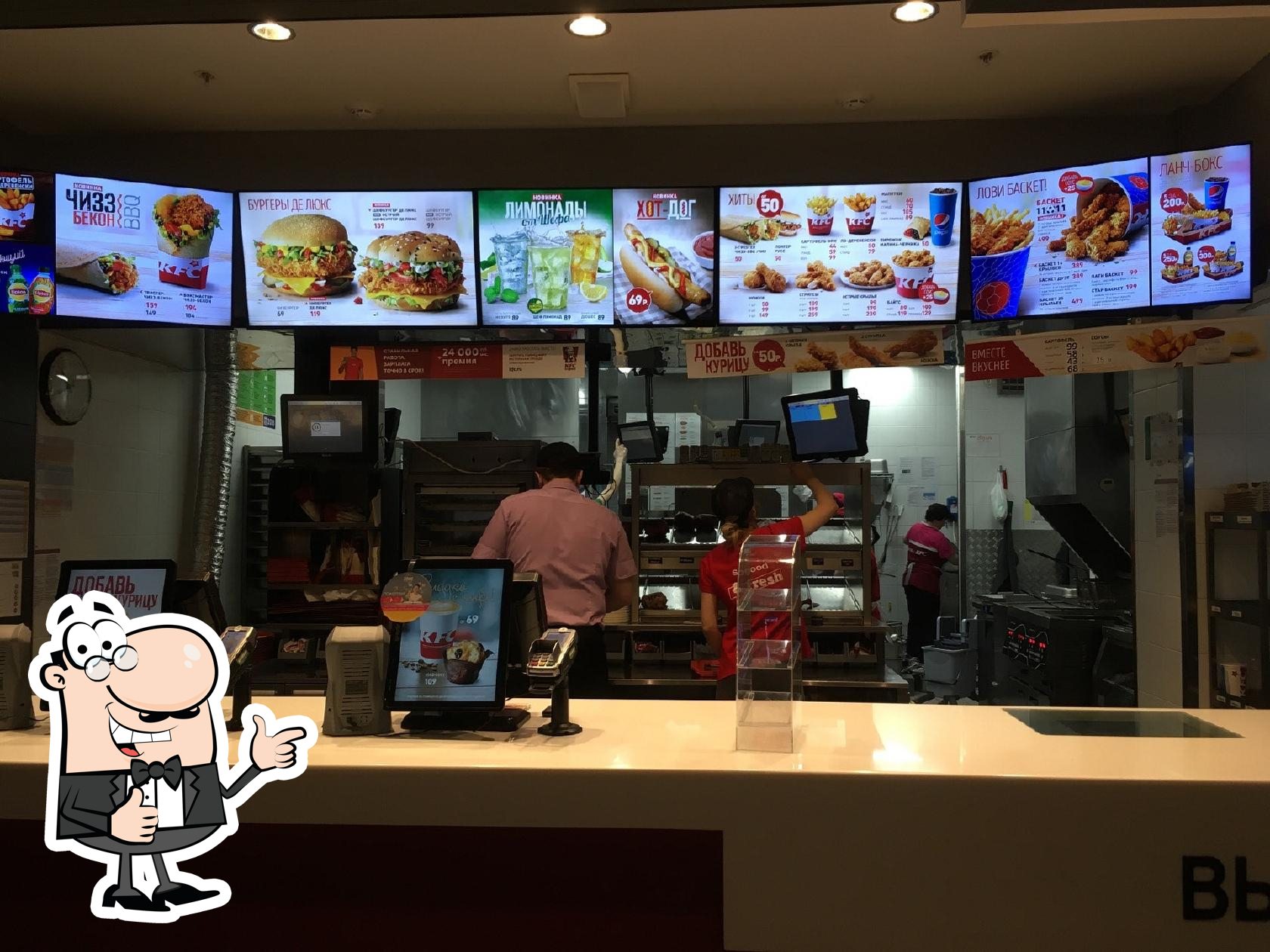 KFC