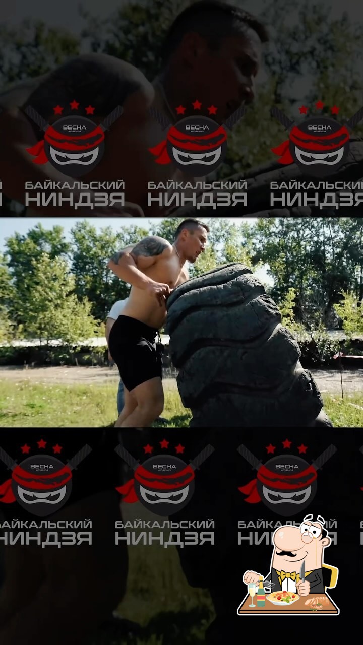 Весна