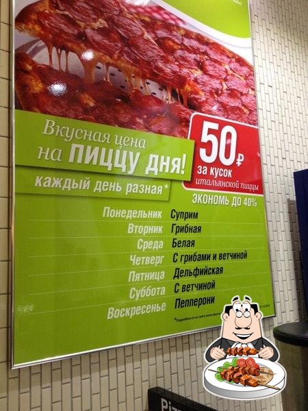 Sbarro