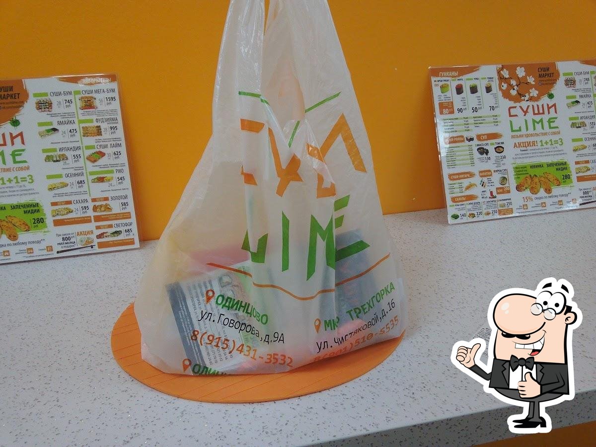 Суши Lime