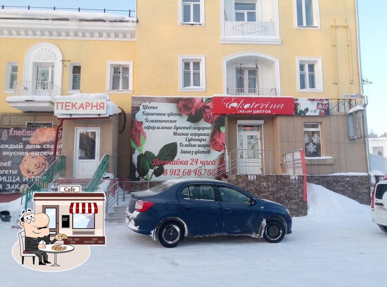 Хлебный дворик