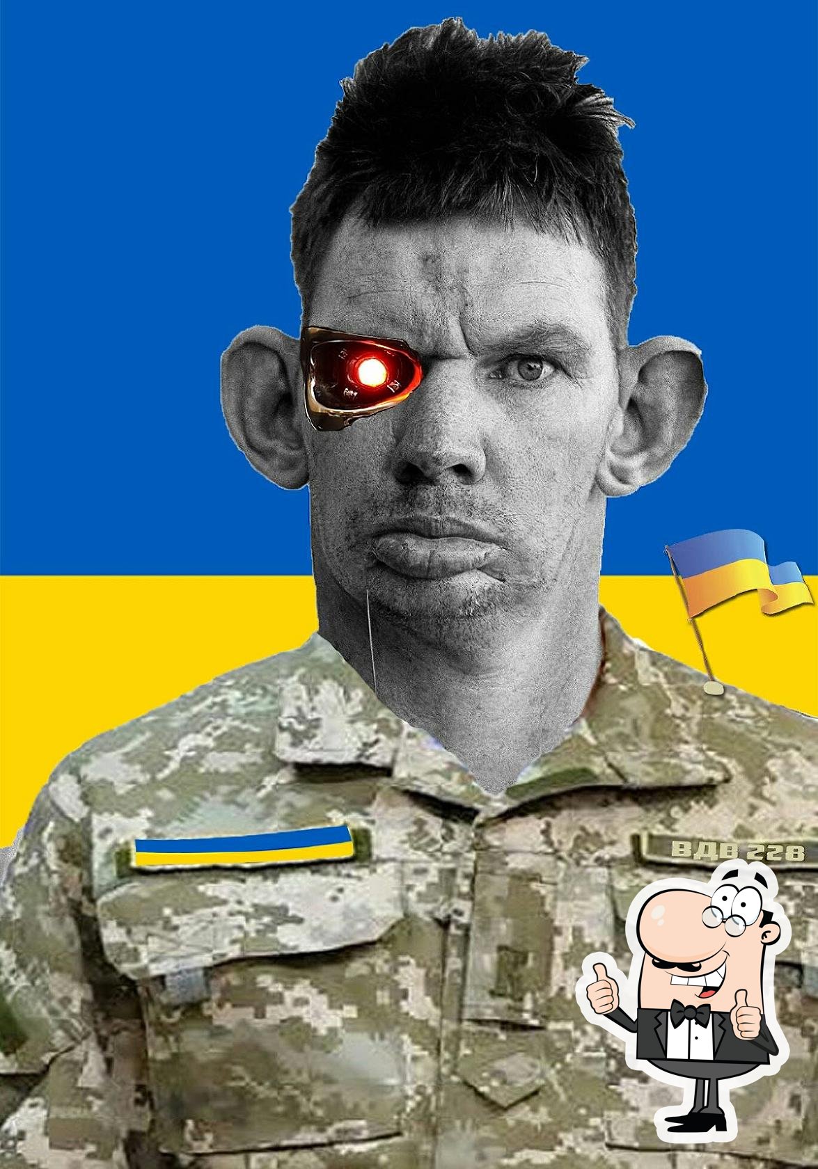 Шаурма