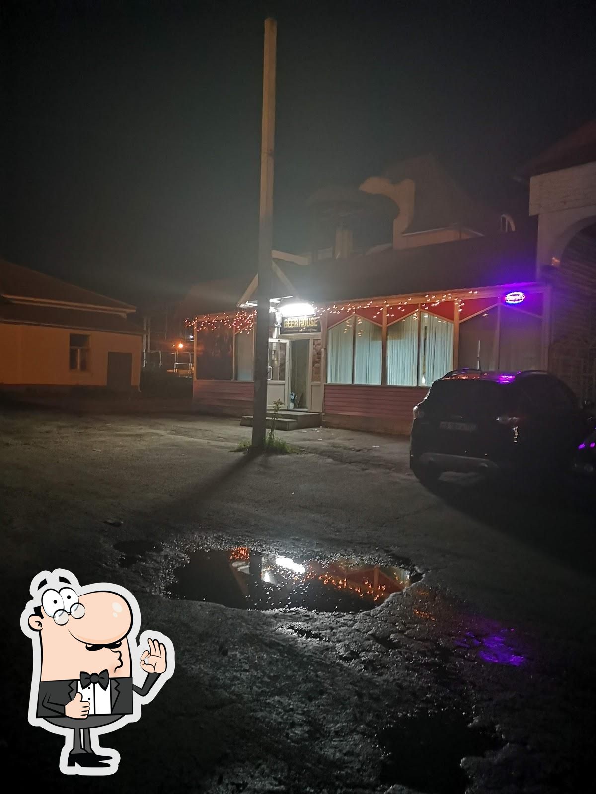 Пивной Магазин Beer House