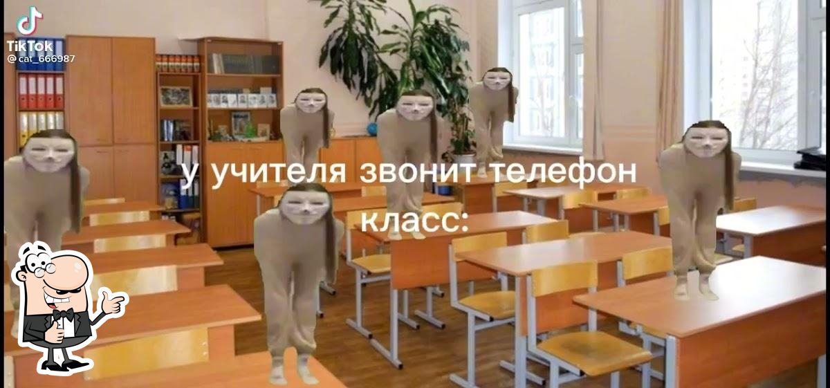 Рынок