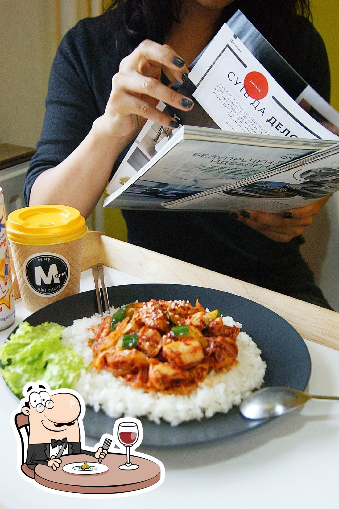 Momo Chicken