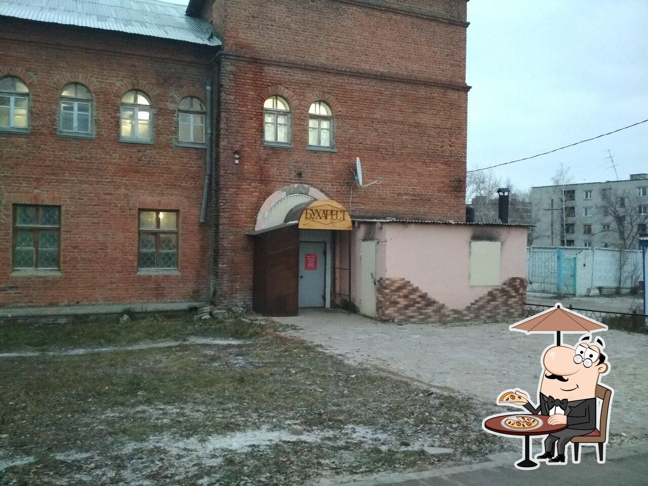 Бухарест