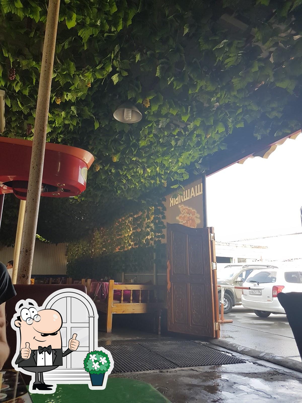 Батькивська хата