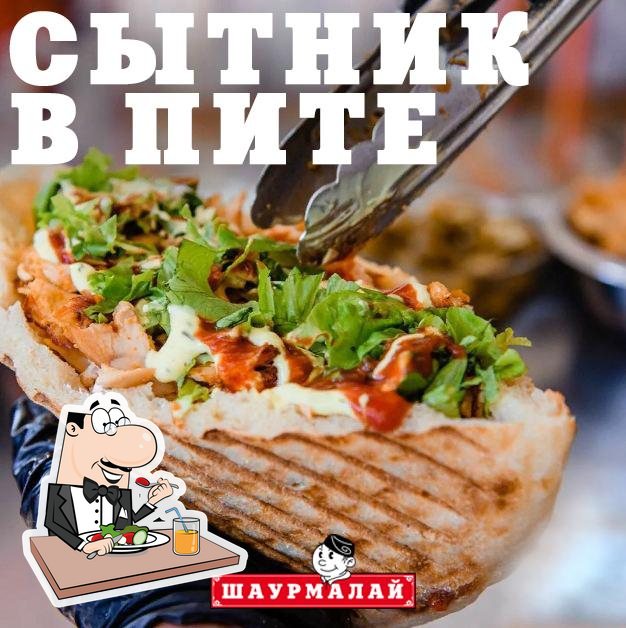 кафетерий
