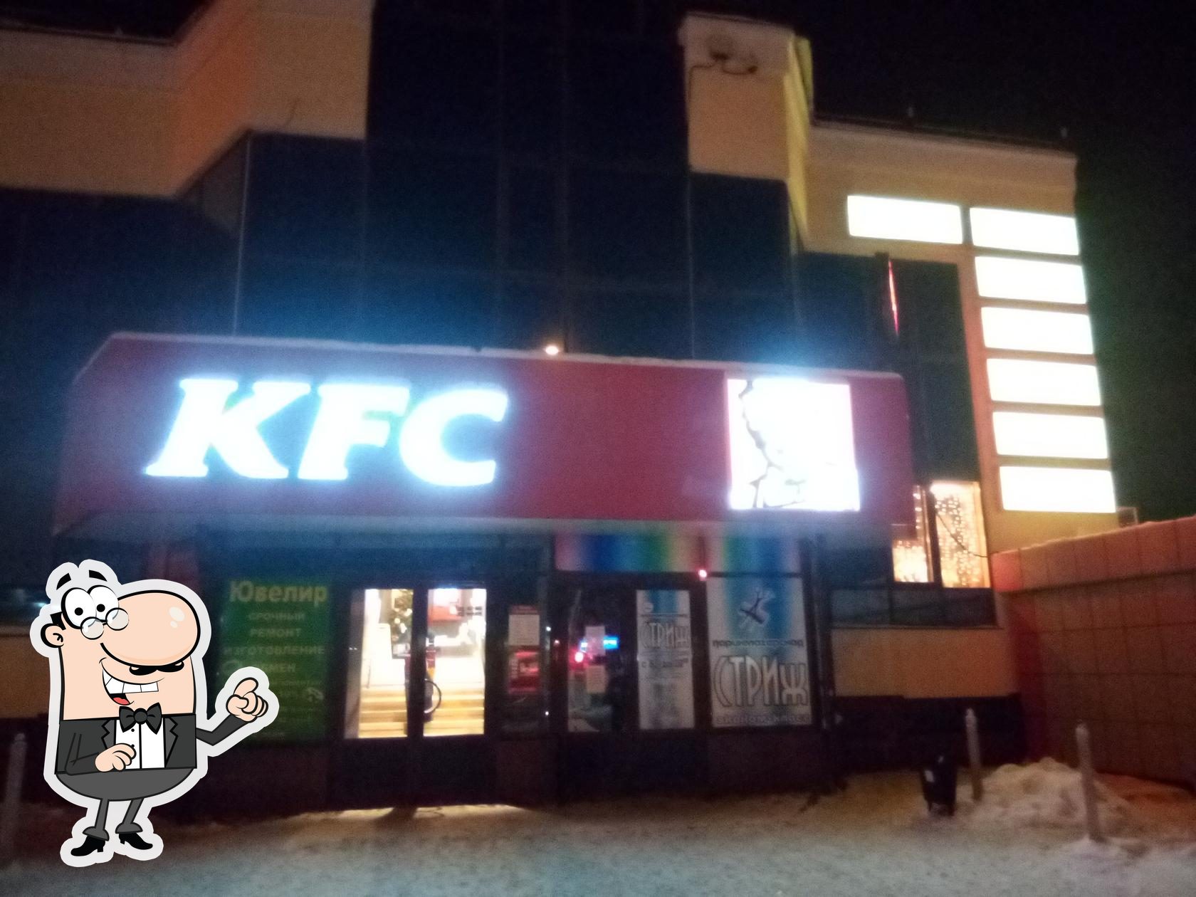 KFC