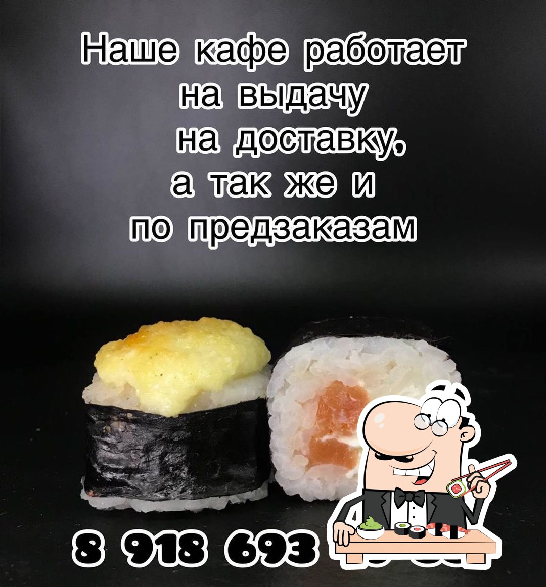 Семейное кафе "PANDA"