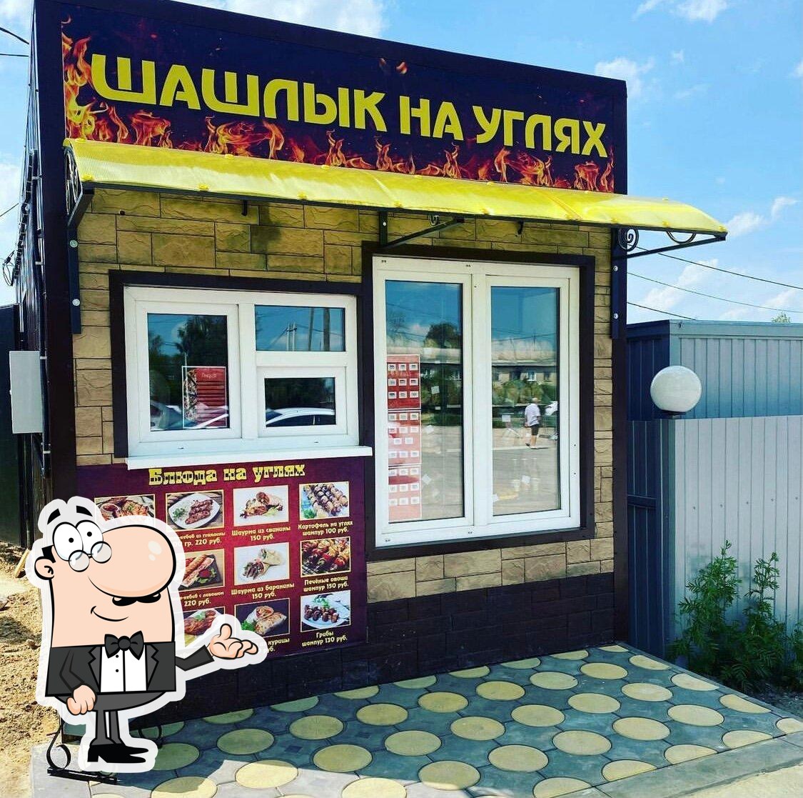 Гурман