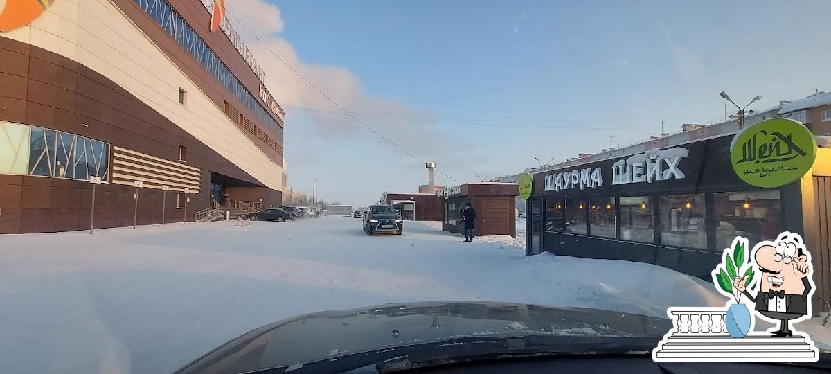 Кофе с собой