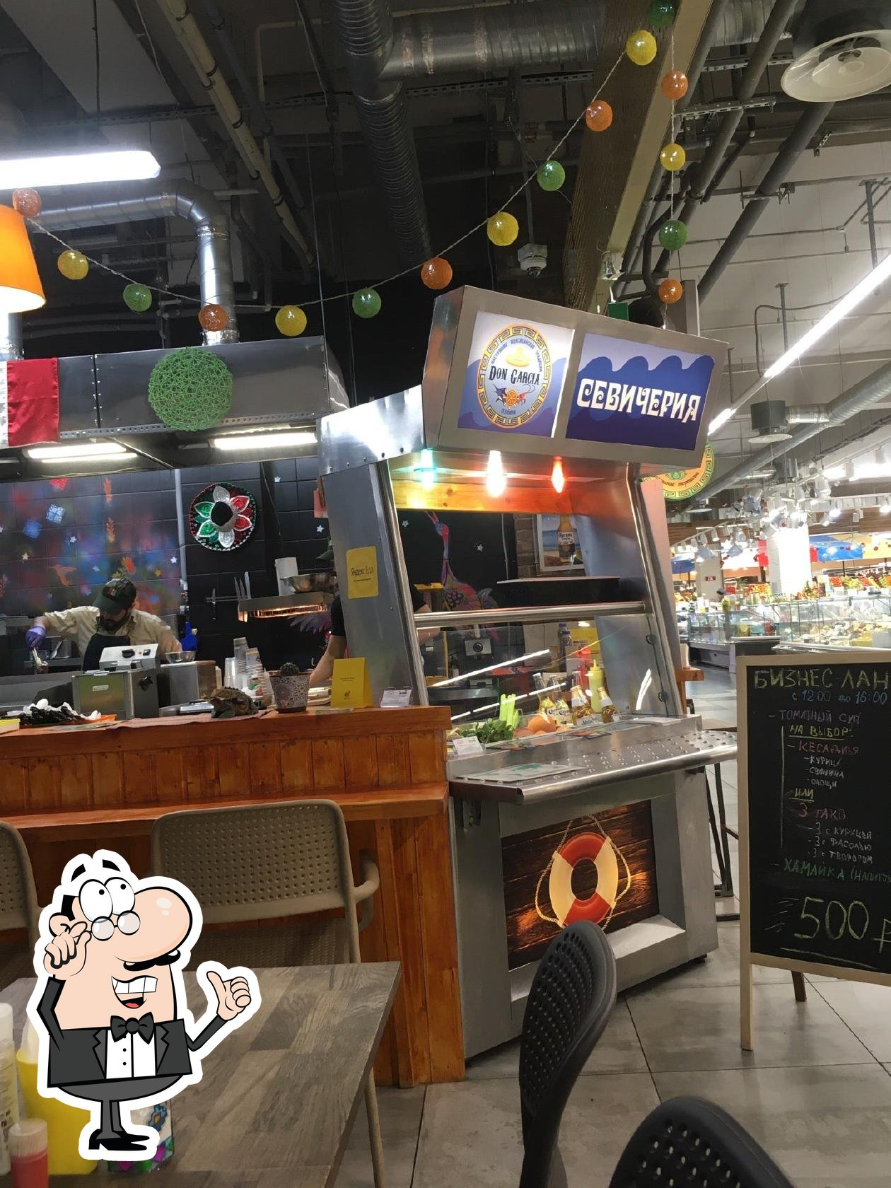 Don Garcia Taqueria