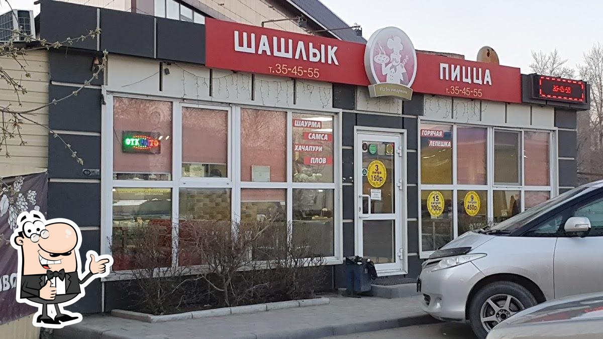 Сеть кафе Бистро-Пиццерия на Бульварной